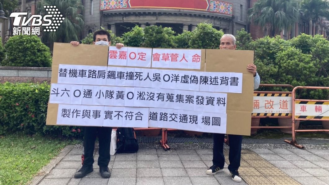 獨家/婦遭撞死家屬有冤 親友監院陳情 警:依法處置