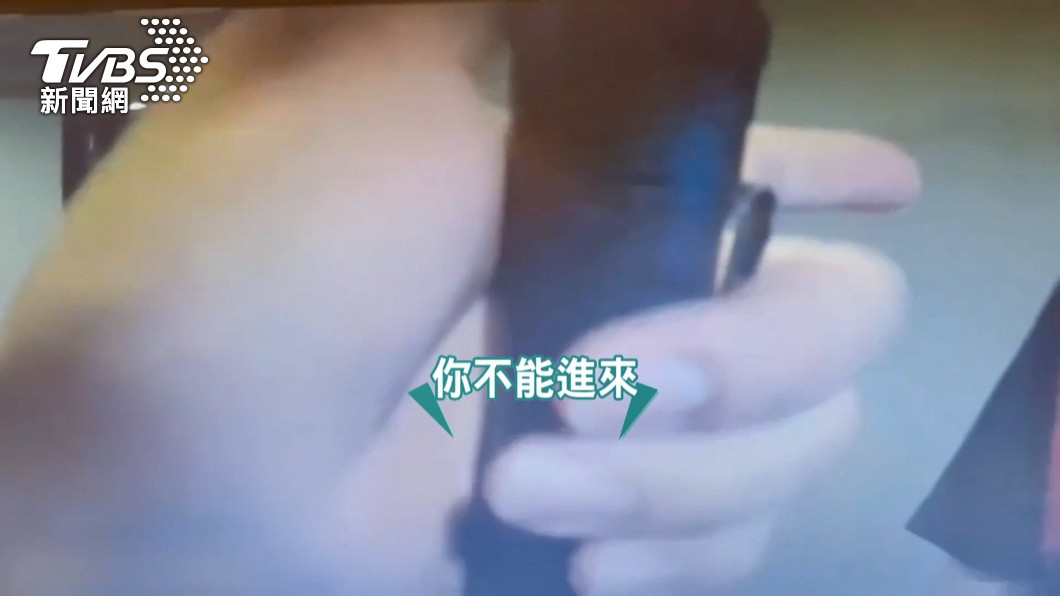 圖／TVBS