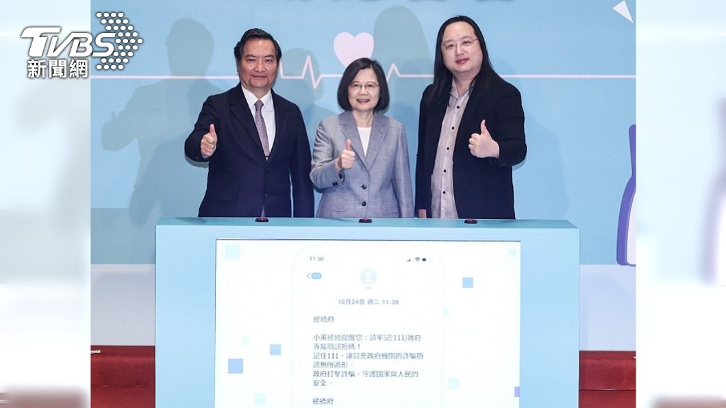 111政府專屬短碼簡訊平台啟動。（圖／中央社）