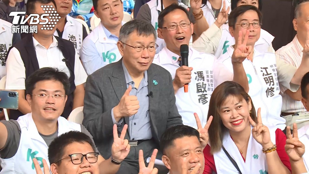 圖／TVBS