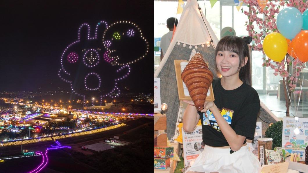萌翻天!卡娜赫拉無人機「這3天」南投登場 14座燈偶一次看