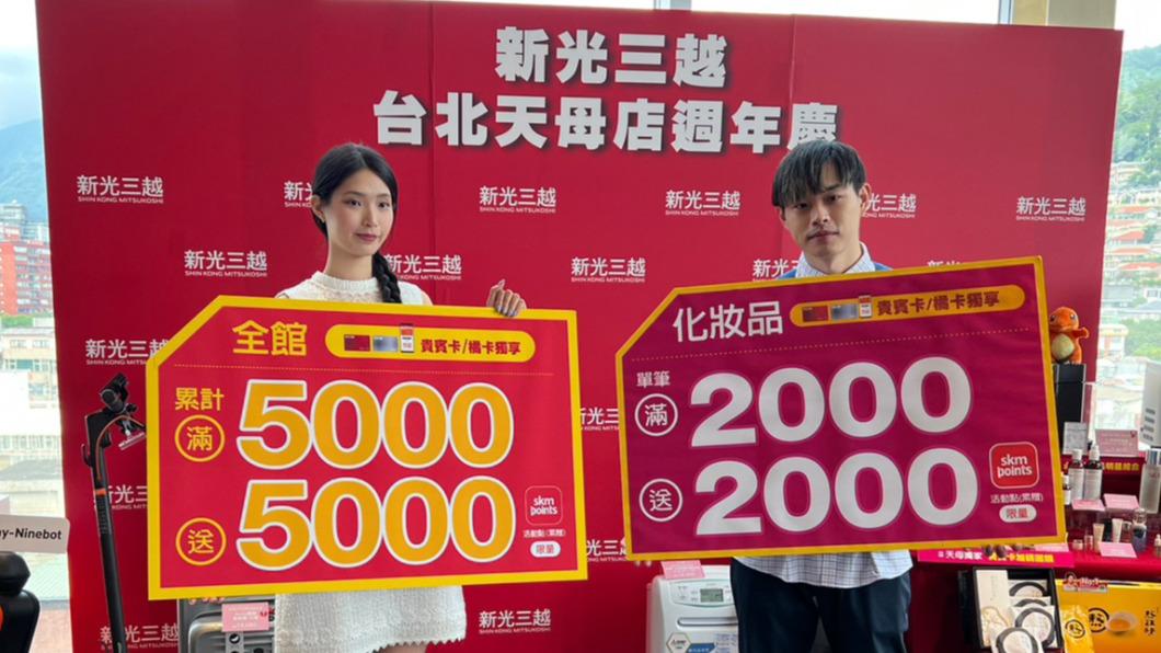 天母新光週年慶!大改裝「初魚雙品牌進駐」 拚4.5億業績