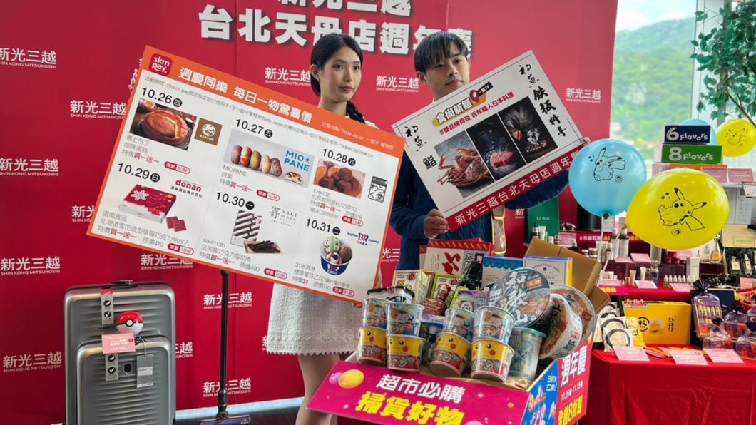 週年慶推出多款優惠組合。(圖/業者提供)