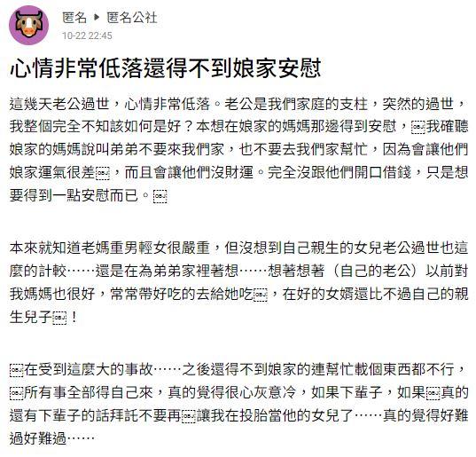 圖/爆料公社