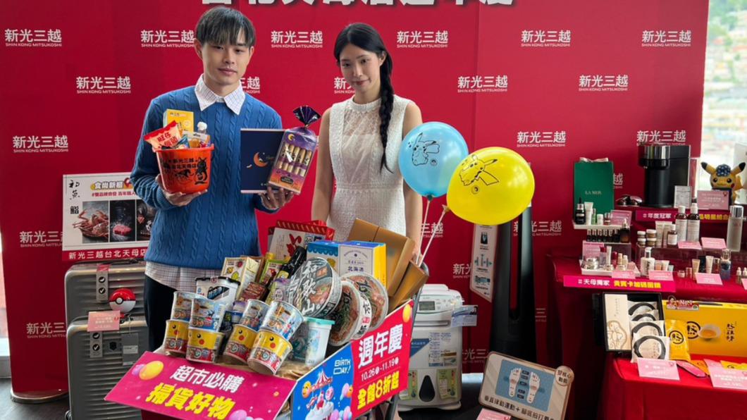 新光天母店週年慶將開跑。(圖/業者提供)