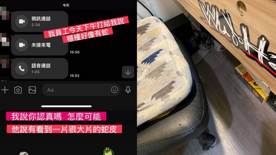 櫃台驚藏「整片透明蛇皮」!老闆衝回救員工 見一幕愣了