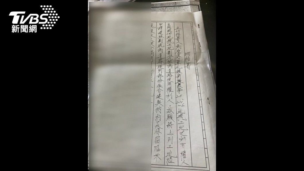 圖／TVBS