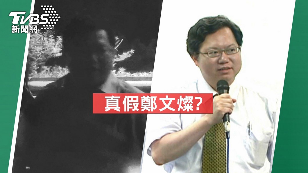影片中的男主角神似鄭文燦。(圖/TVBS)