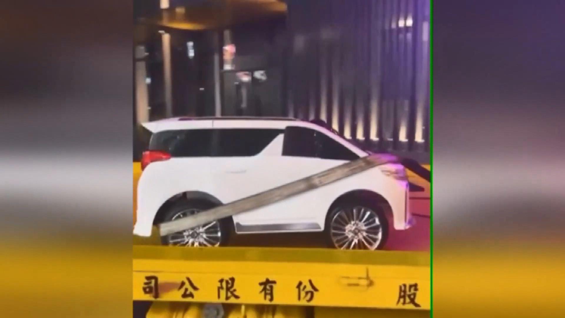 圖/翻攝自 FB 路上觀察學院
