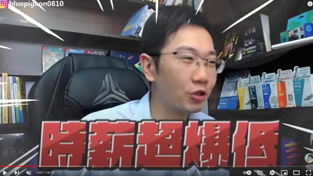 醫師YouTuber「蒼藍鴿」在影片中討論醫師的月收入。(圖/翻攝自YT「蒼藍鴿的醫學天地」)