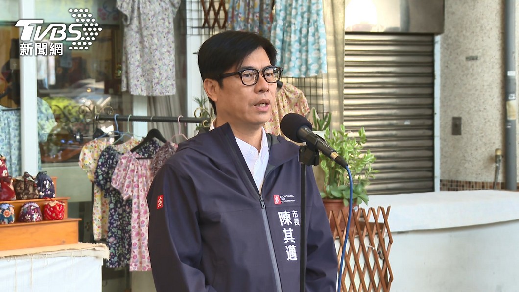 陳其邁表示,會綜合評估接手人選。(圖/TVBS)