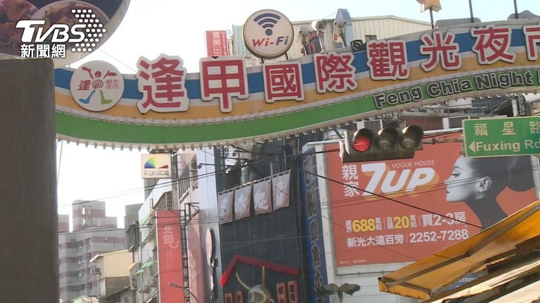 台中逢甲夜市也是遊客必去的台灣夜市之一。(示意圖/TVBS資料畫面)