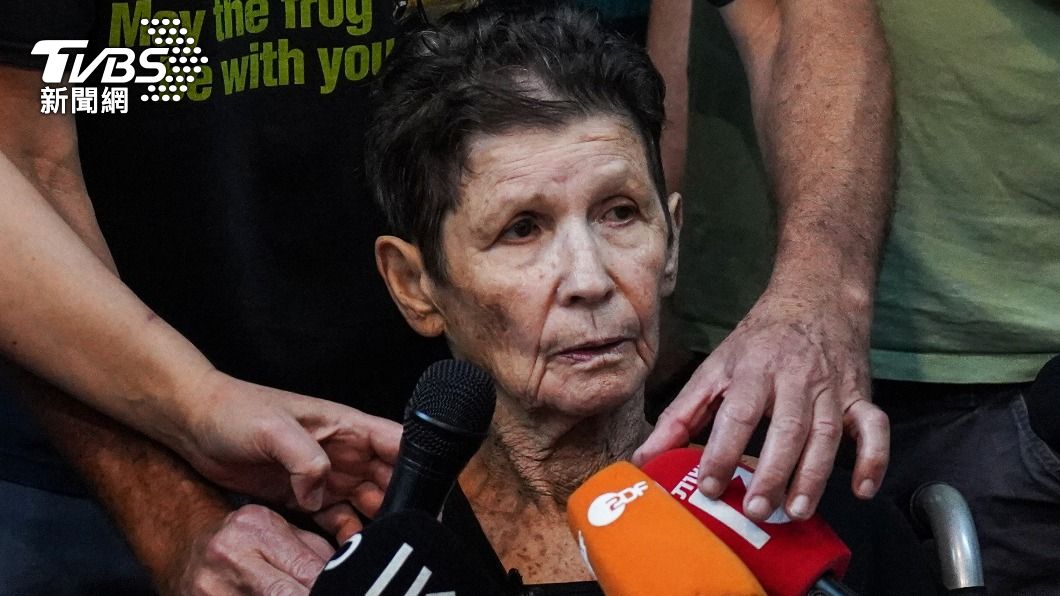 遭哈瑪斯俘2週獲釋!以色列85歲婦被毒打:我去了趟地獄