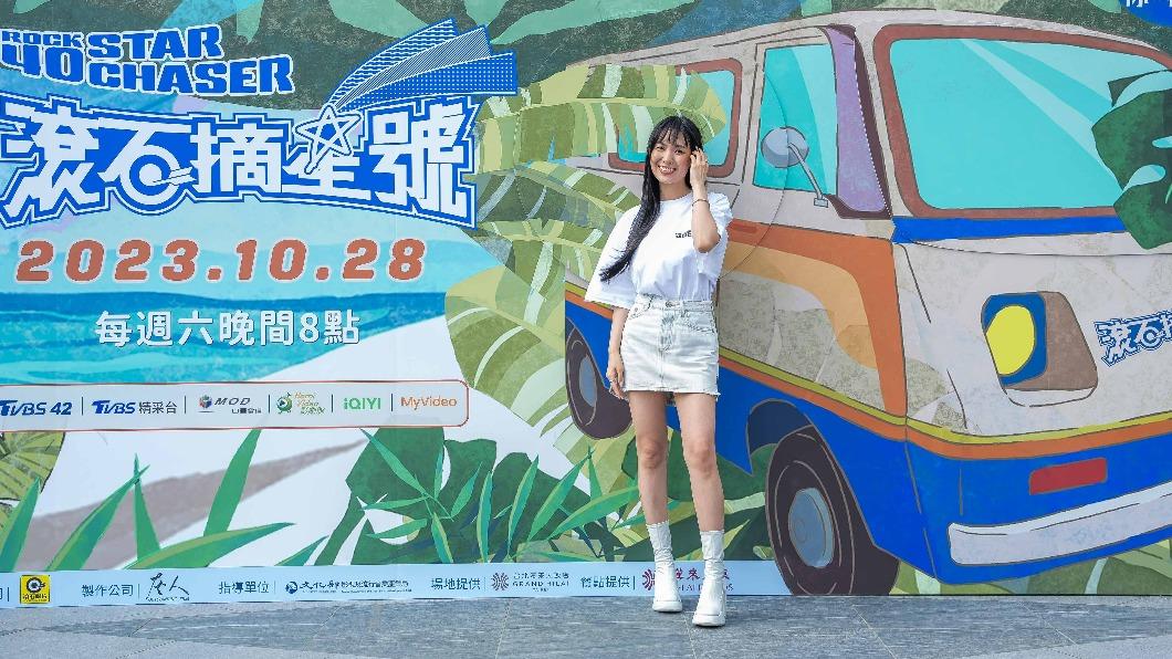 《滾石摘星號》星聲宿舍指導員孫盛希。(圖/TVBS)