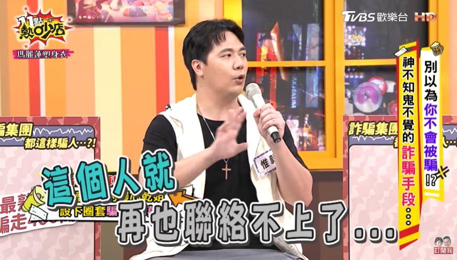 乾姐收到錢後人間蒸發,如今正在被通緝。(圖/翻攝自YouTube)