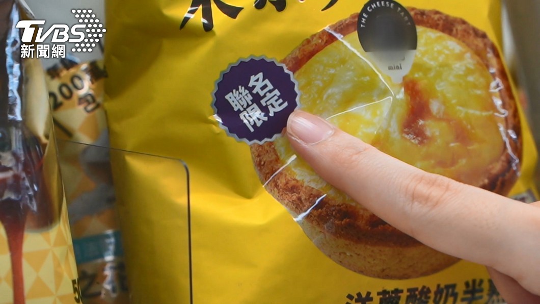 圖／TVBS