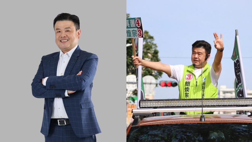 簡煥宗表明不會參選2024立委。(圖/翻攝自簡煥宗臉書)