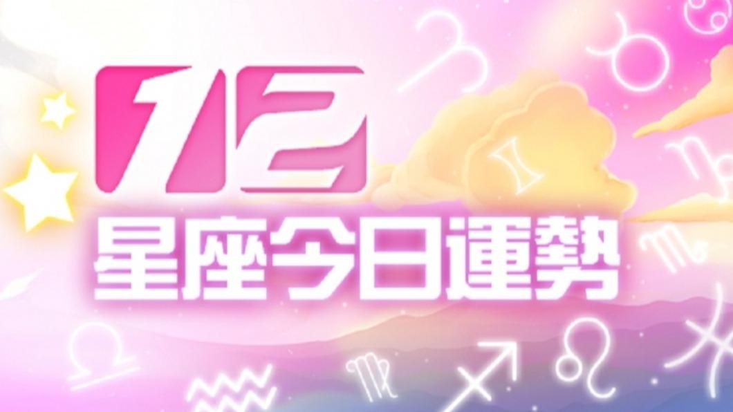 12星座11月3日運勢　寶瓶荷包陷危機、雙子職場壓力大