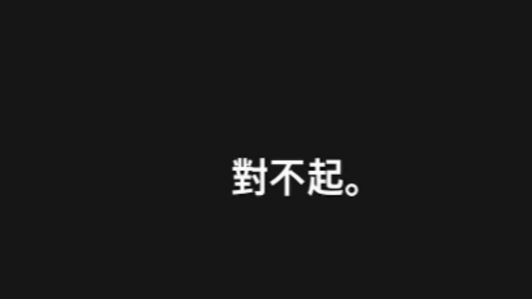 羅振峰在IG向大家道歉。(圖/翻攝IG)
