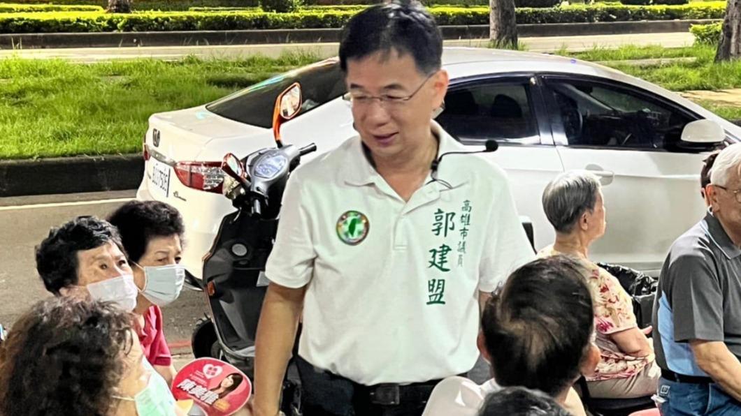 郭建盟說自己長期有做跨選區服務。(圖/翻攝自郭建盟臉書)