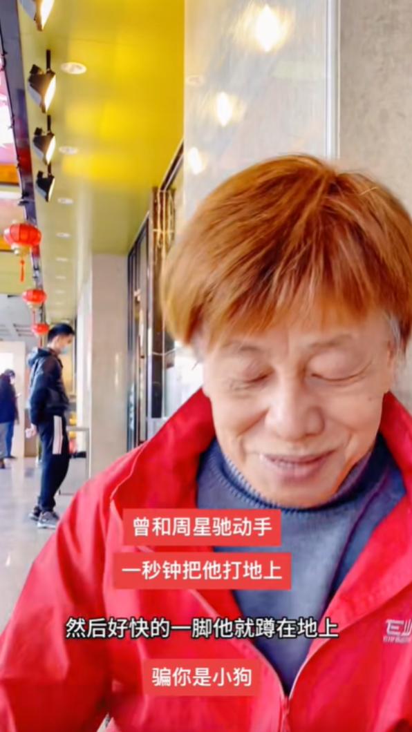 梁小龍說去星爺公司面談時，將對方踢倒在地。（圖／翻攝自梁小龍抖音）