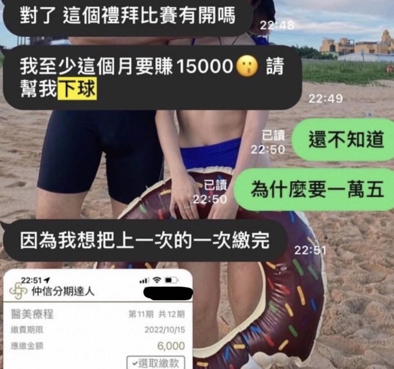 羅振峰指控前女友千芮也涉賭,並要求自己幫女方負擔醫美、名牌包。(圖/翻攝IG)