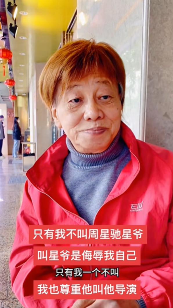 梁小龍說不會叫周星馳為星爺，認為是侮辱自己。（圖／翻攝自梁小龍抖音）