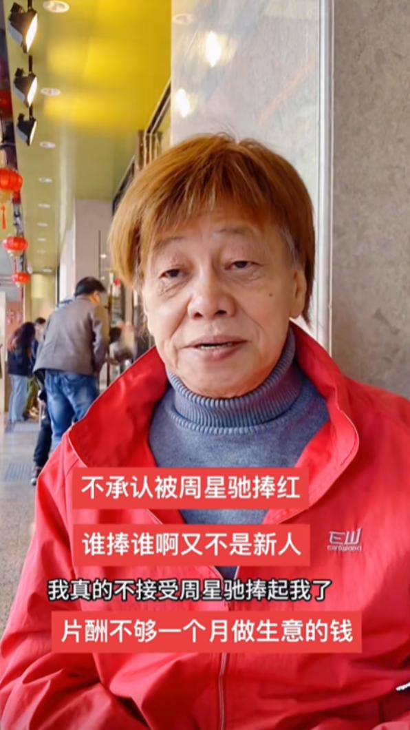 梁小龍不承認是星爺捧紅他。（圖／翻攝自梁小龍抖音）