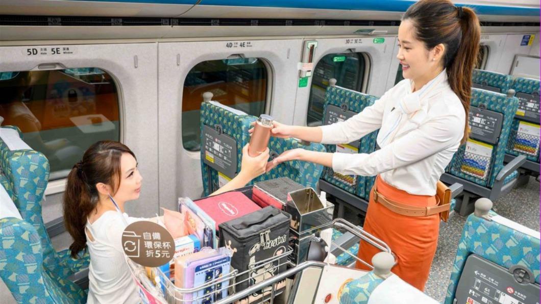 高鐵自備環保杯也折5元。(圖/業者提供)
