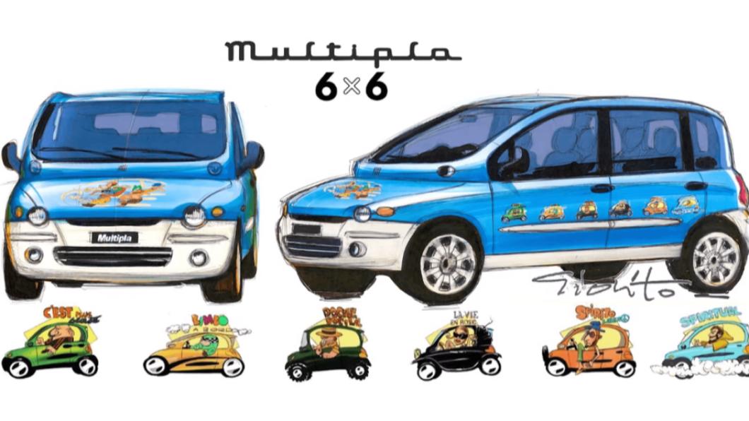 Fiat Multipla 6×6未來將在米蘭AutoClassica車展亮相。（圖／翻攝自 FCA Heritage）