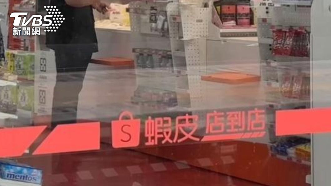 女子出租蝦皮帳號,險成詐騙共犯。示意圖,與本文無關。(圖/TVBS資料照)