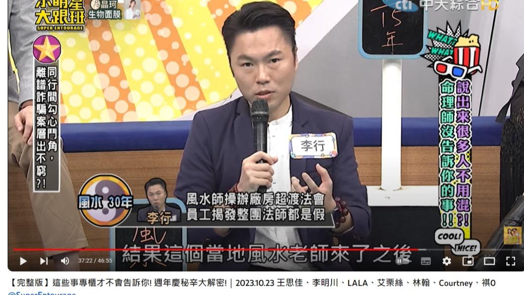 (圖/翻攝自我愛小明星大跟班YouTube頻道)