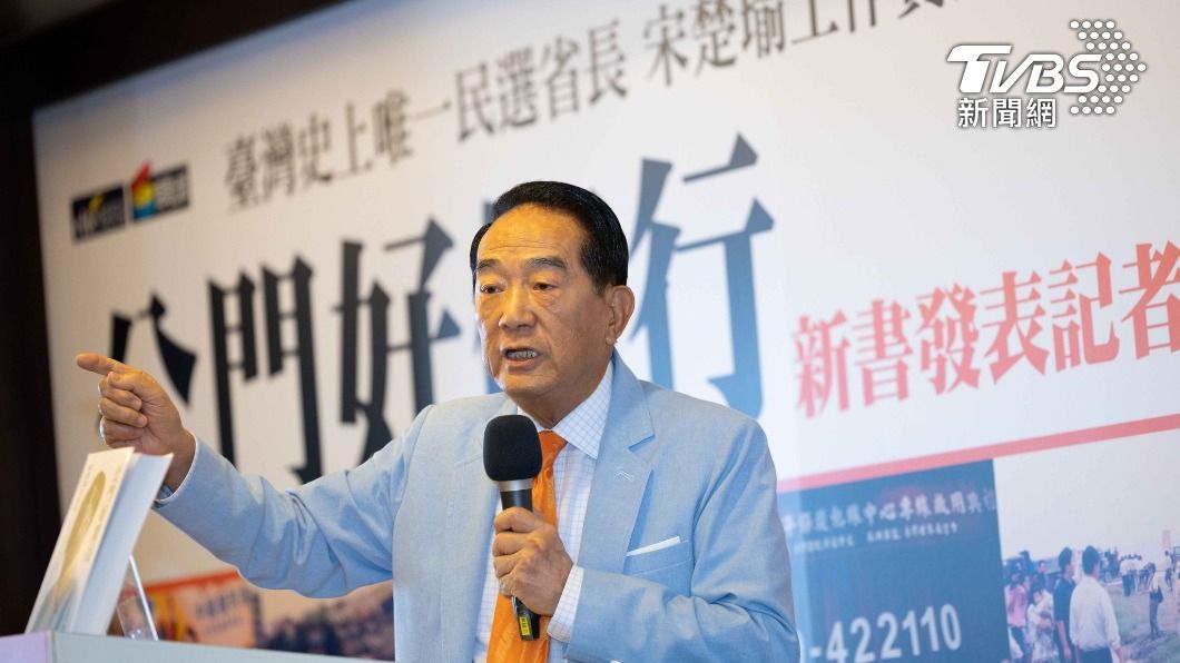 挺誰？宋楚瑜曝「侯、柯、郭」都來找他支持
