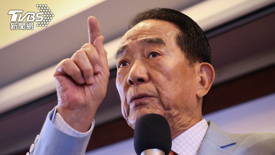 2024不缺席!宋楚瑜:親民黨重回國會 爭取3、4席不分區