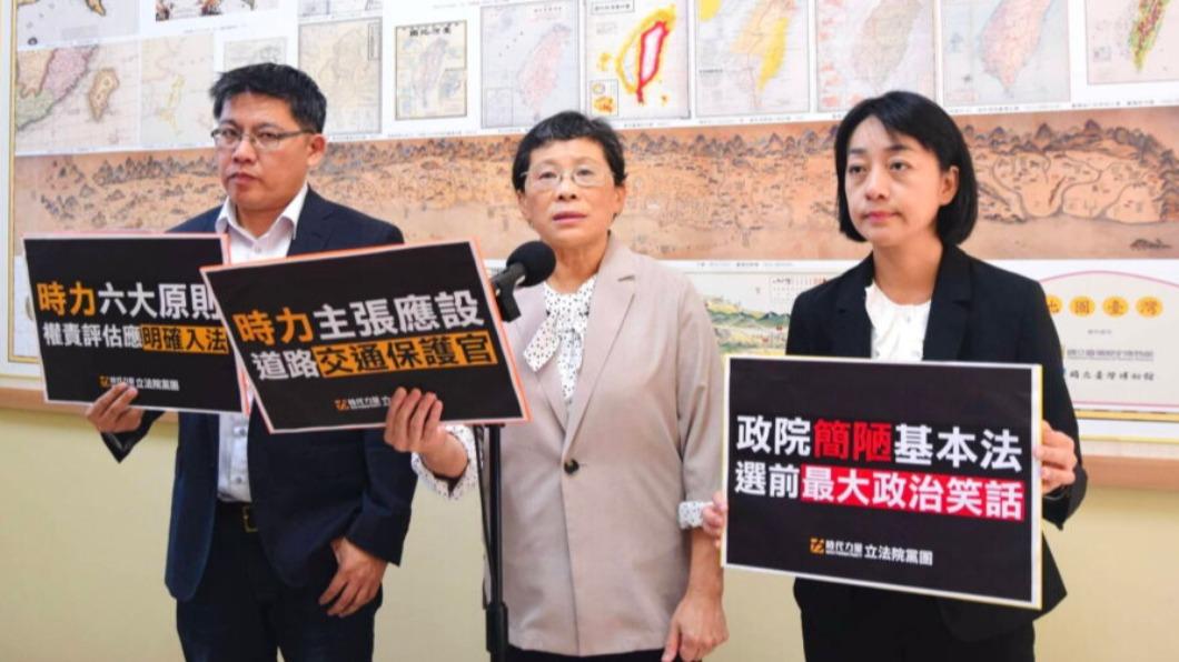 轟政院版「道安法」欠缺具體內容 時力:2024最大政治笑話