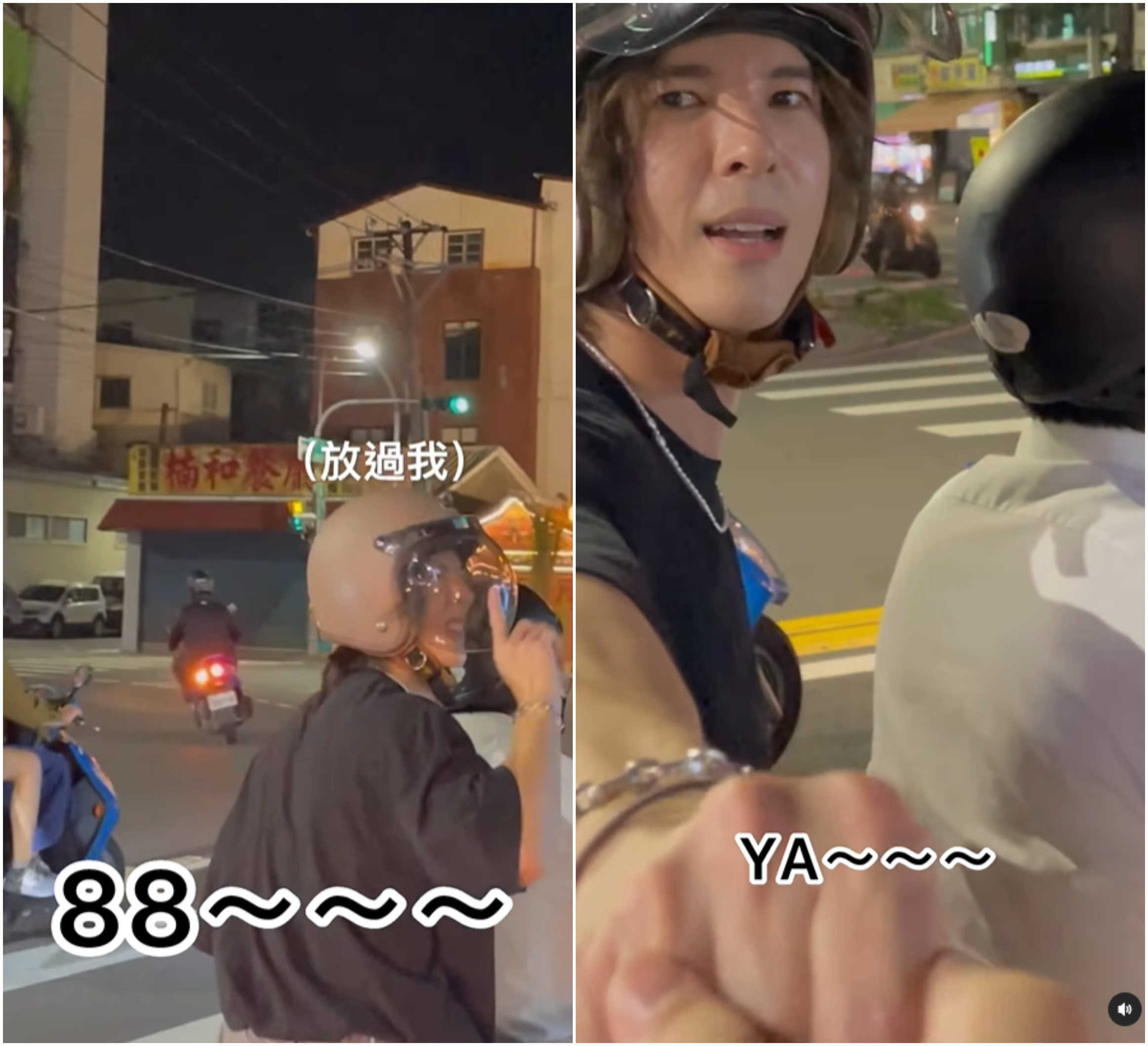 陳勢安大方與該網友握手,並比噓的手勢畫面相當逗趣。(圖/翻攝自4yostar IG)