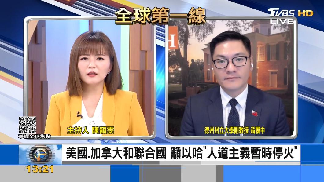 以色列怒火難平 短期內人道主義停火難度高