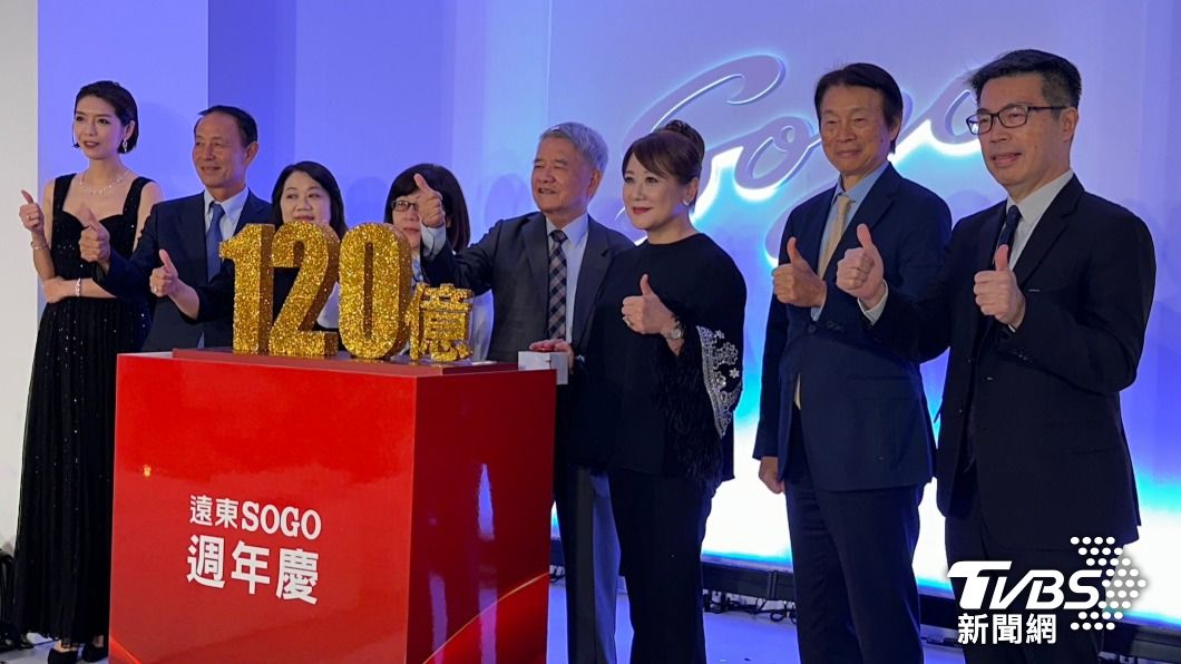 SOGO週年慶來了!哀鳳15大放送 買化妝品爽抽郵輪雙人行