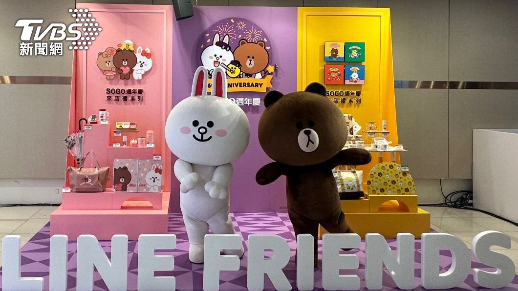 SOGO與LINE FRIENDS合作推出來店禮。（圖／許稚佳攝）