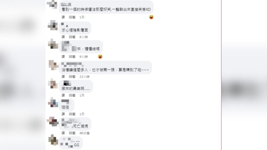 影片一出讓不少網友笑翻。(圖/翻攝自爆料公社二社臉書)