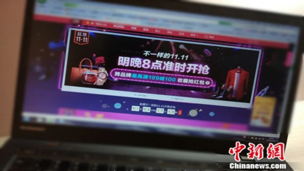 圖／翻攝自 中新網 