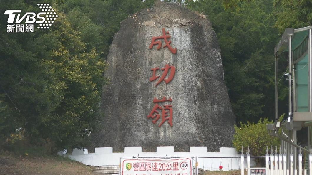 成功嶺役男拒返營落跑!丟包友人把車開走 僅因「要鑑測心情差」