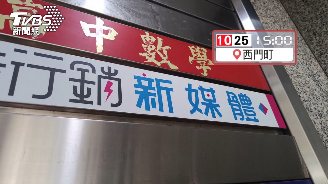 圖／TVBS
