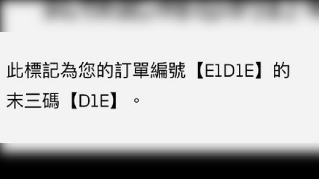 外送客服回應最後真相。(圖/翻攝自PTT)