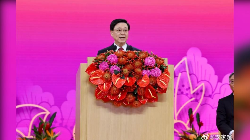 香港行政長官李家超今日宣布成立「愛國主義教育工作小組」。（圖／翻攝自微博＠李家超）