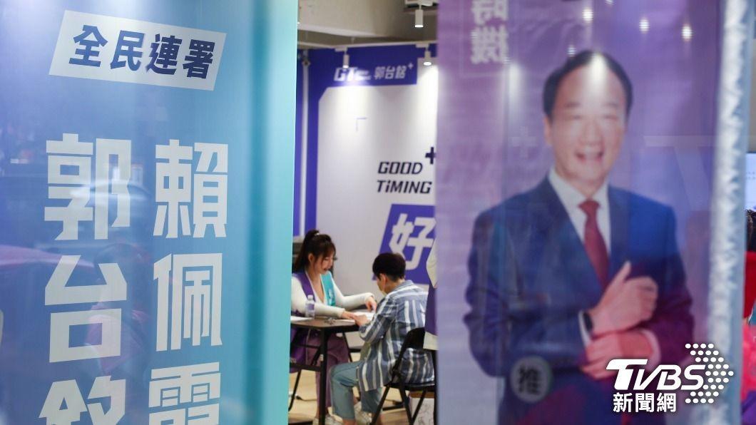 郭台銘連署站涉非法買個資。（圖／中央社）