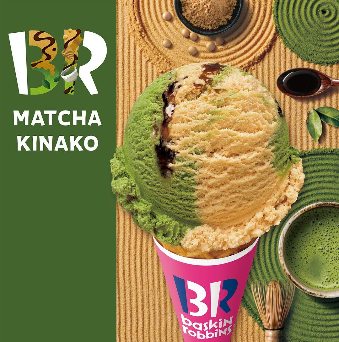 最新「抹茶豆粉」霜淇淋。(圖/31冰淇淋提供)
