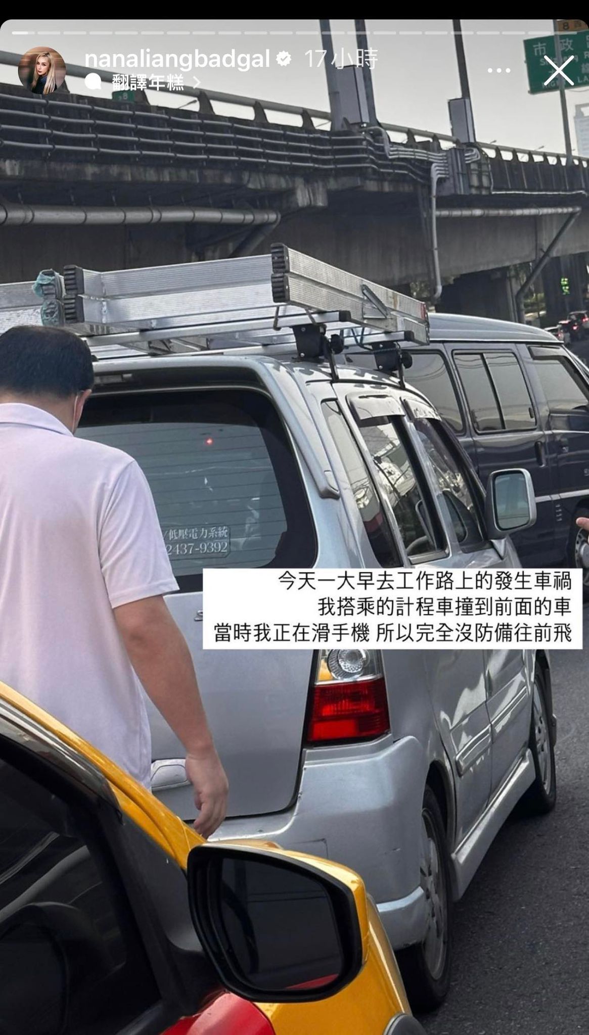 梁云菲曝車禍經過。(圖/翻攝梁云菲IG)