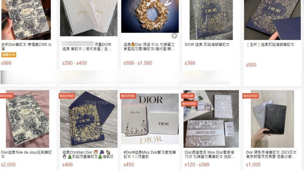 在商場上見知名品牌的筆記本價錢範圍廣。（圖／翻攝自蝦皮官網）