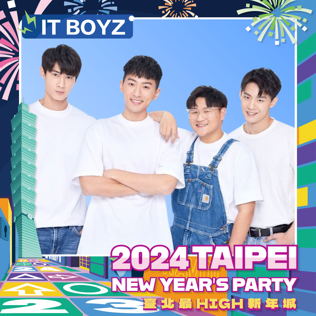 新生代人氣男團 IT BOYZ 首度在台北跨年亮相。(圖/台北市政府觀光傳播局提供)